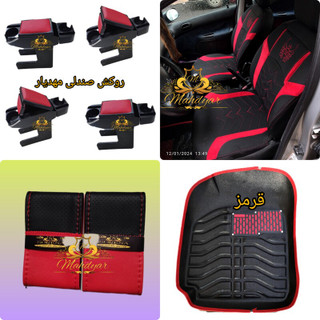 روکش صندلی سایناست کامل پارچه جودون برزنت سنگین