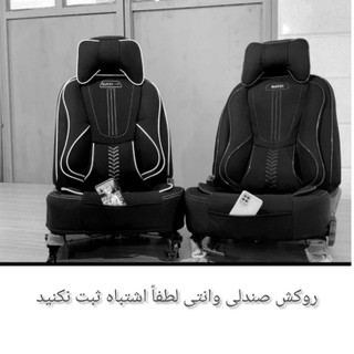 روکش صندلی وانت آریسان طرح طبی پارچه جودون برزنت سنگین با الگوی عالی